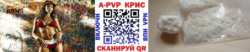 Альфа ПВП СК КРИС  ОМГ ОМГ зеркало  Кировград 