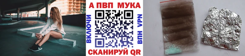A PVP СК Кировград