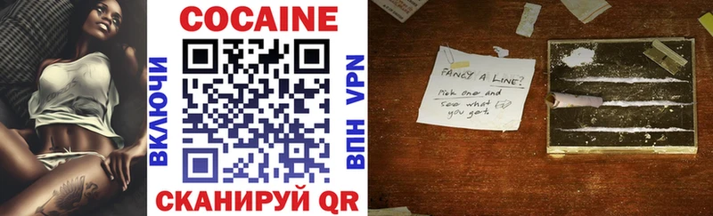 продажа наркотиков  Кировград  Cocaine Columbia 