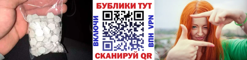 Ecstasy MDMA  кракен онион  Кировград 