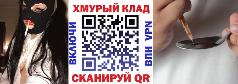 ГЕРОИН Афган  купить  цена  Кировград 