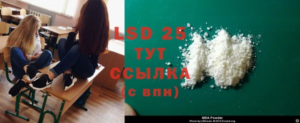 мдма Кодинск