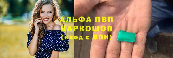 гидропоника Протвино