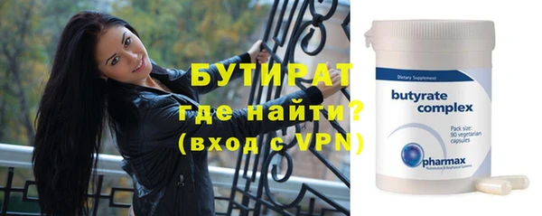 прущая мука Галич