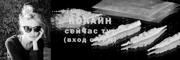 мефедрон мука Коряжма