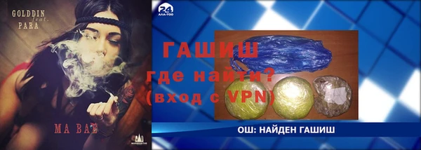 прущая мука Галич