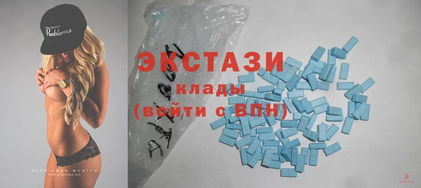 альфа пвп Козловка