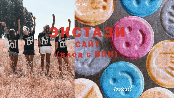 шишки Куйбышев