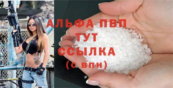 альфа пвп Козловка
