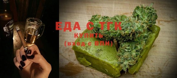мефедрон мука Коряжма