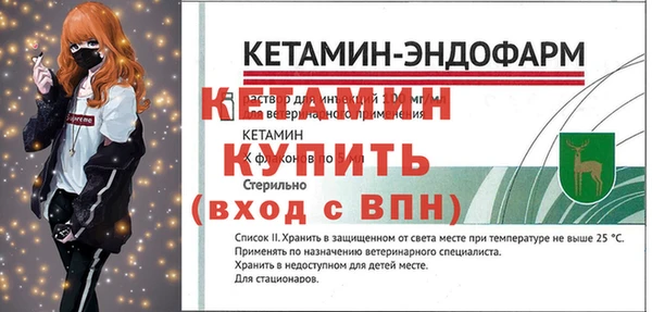 мдма Кодинск