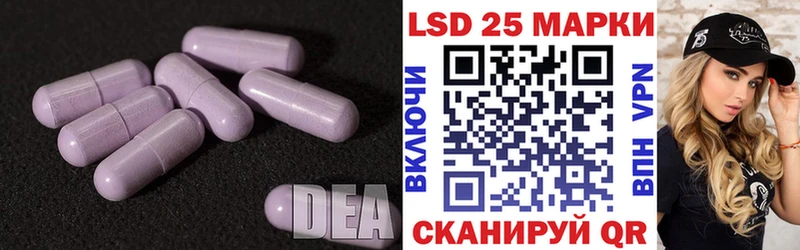 LSD-25 экстази ecstasy  Кировград 