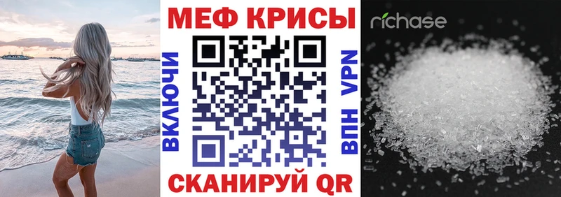 МЯУ-МЯУ VHQ  мориарти клад  Кировград 