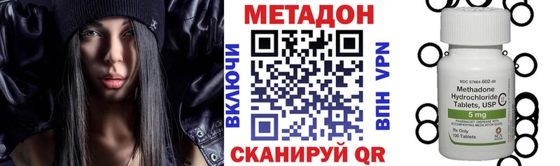 МЕТАДОН кристалл  как найти закладки  маркетплейс клад  Кировград 