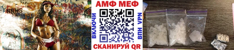 kraken вход  Кировград  Первитин Methamphetamine  магазин  наркотиков 