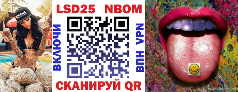 закладки Кировград Марки 25I-NBOMe 1,8мг