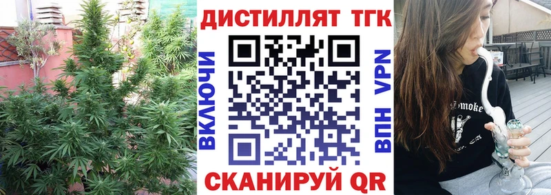 Дистиллят ТГК концентрат  купить наркоту  Кировград 